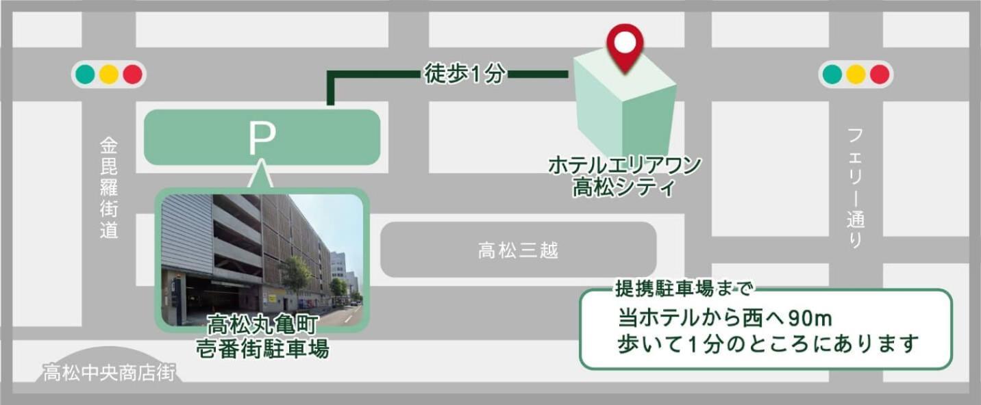 Hotel Areaone Takamatsu City Kültér fotó